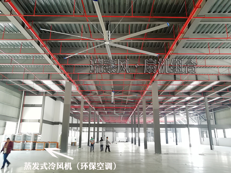超大型工業(yè)吊扇哪個牌子好？那你得看看瑞泰風(fēng)